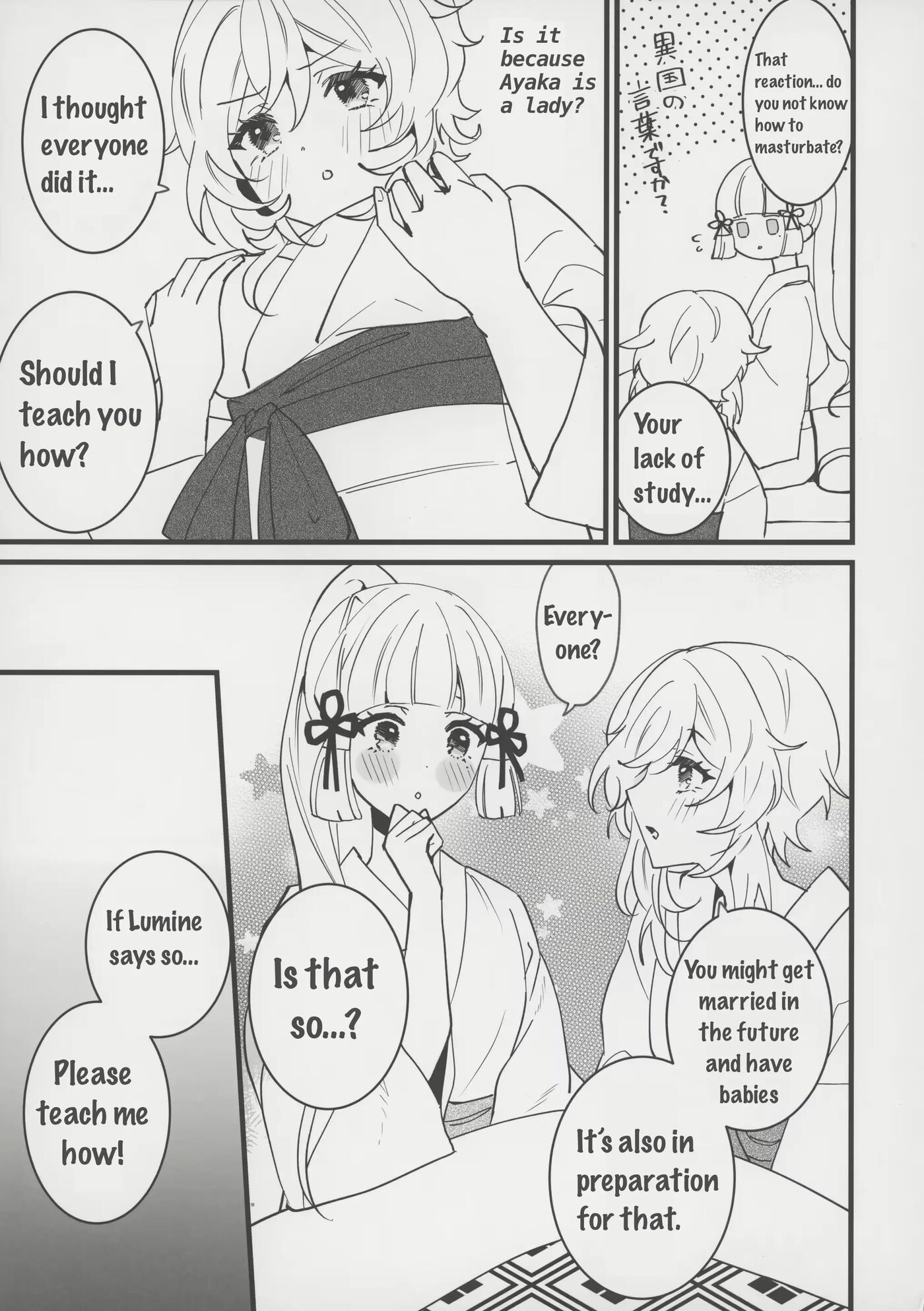 Lumine Teaches Ayaka How To Masturbate, And Thoma Gets Involved Chapter 1000 Page 6